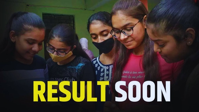 TS Inter Supply Result 2024: TSBIE Likely to Release IPASE 1st and 2nd-Year Results Today at tgbie.cgg.gov.in